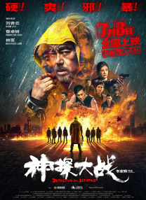 欧美亚洲一区二区三区在线